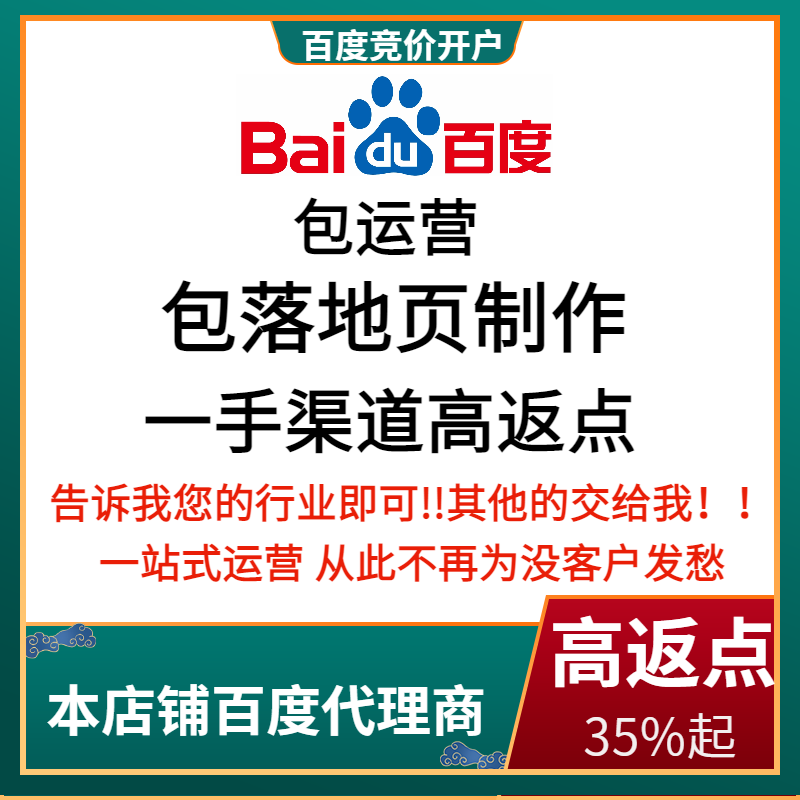 洞头流量卡腾讯广点通高返点白单户