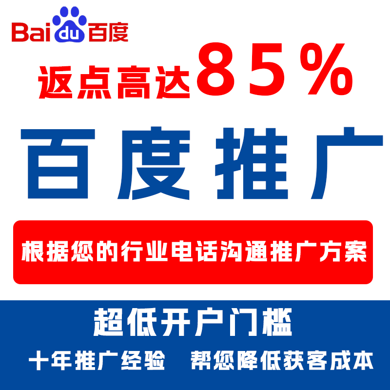洞头厌食搜狗高返点端口户