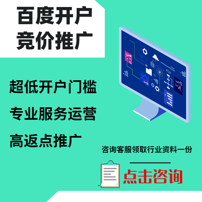 洞头手工活今日头条高返点端口户